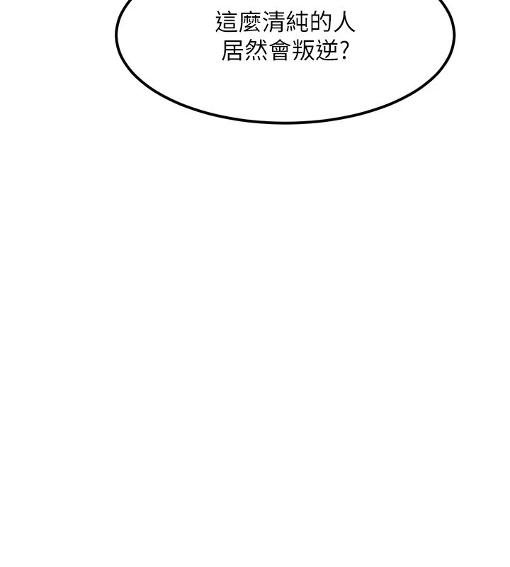 堕落物语2第1话-分享荒淫事蹟的同学会