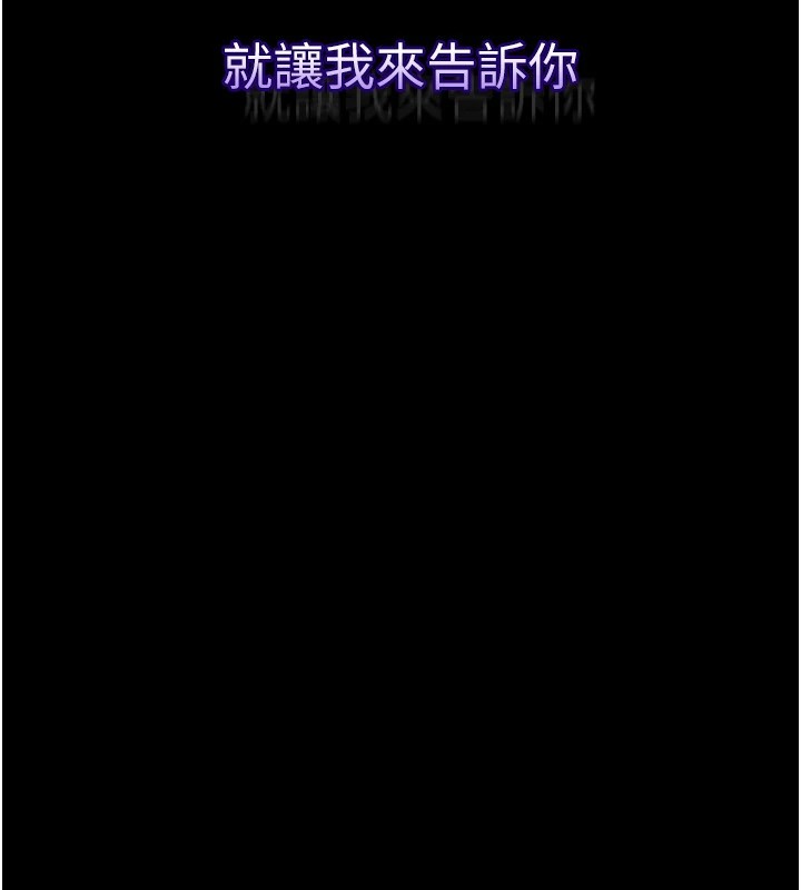 堕落物语2第1话-分享荒淫事蹟的同学会