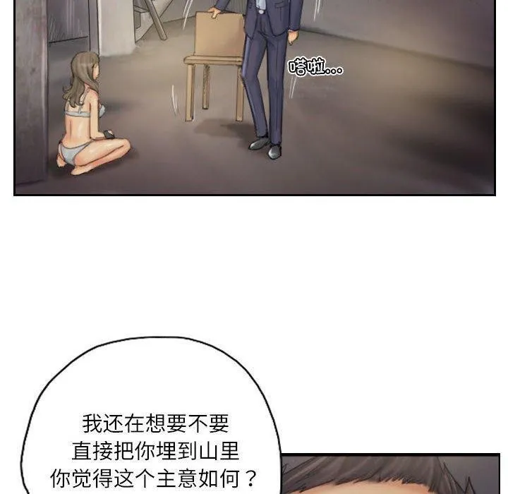 灵魂互换第34話