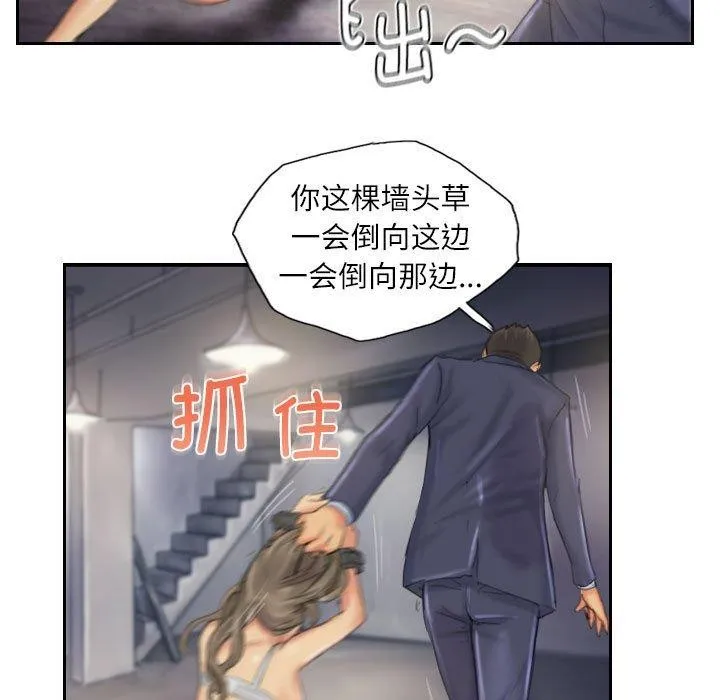 灵魂互换第34話