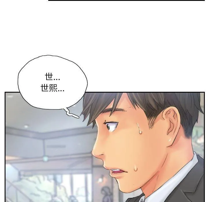灵魂互换第34話