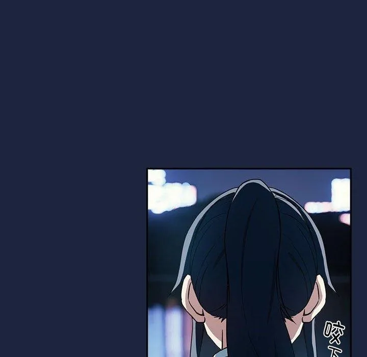 下班后的例行恋爱第53話