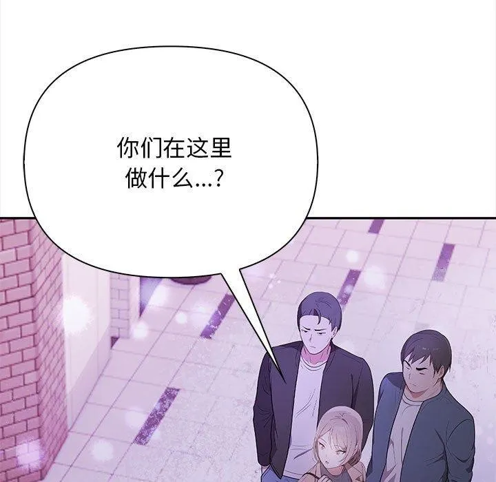 其實很喜歡第47話