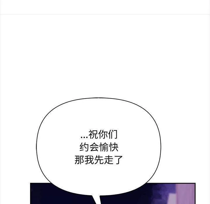 其實很喜歡第47話