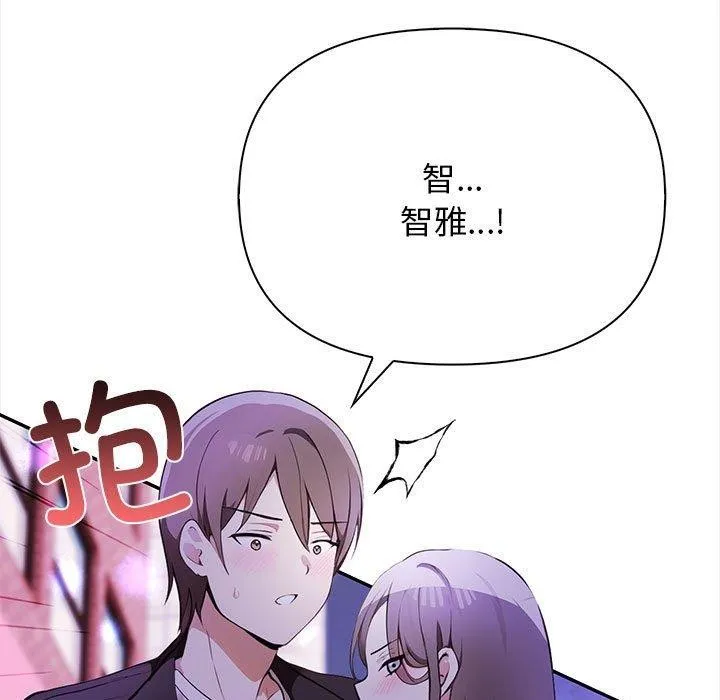 其實很喜歡第47話