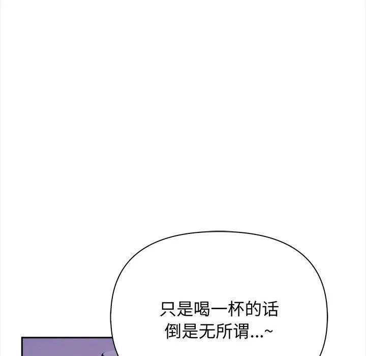 其實很喜歡第47話