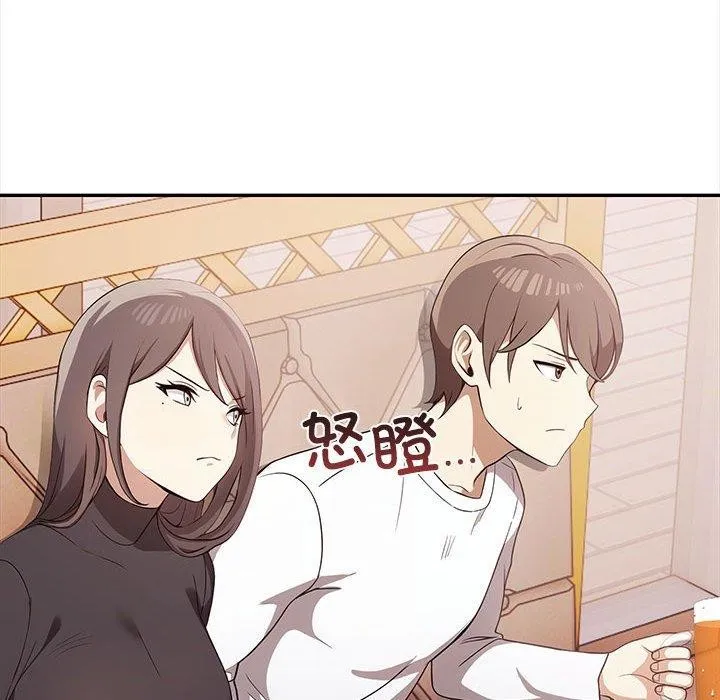 其實很喜歡第47話
