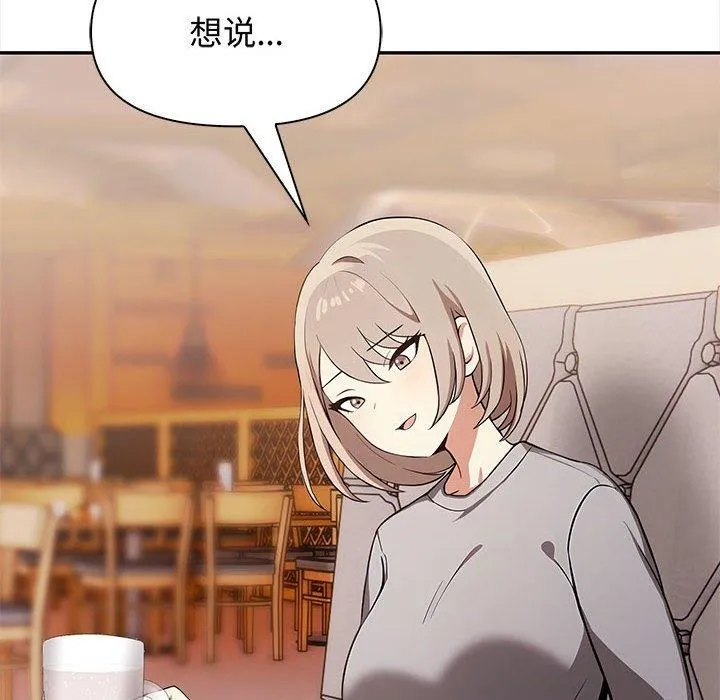 其實很喜歡第47話