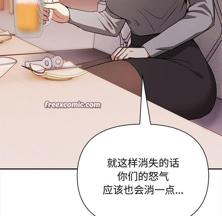 其实很喜欢第47話