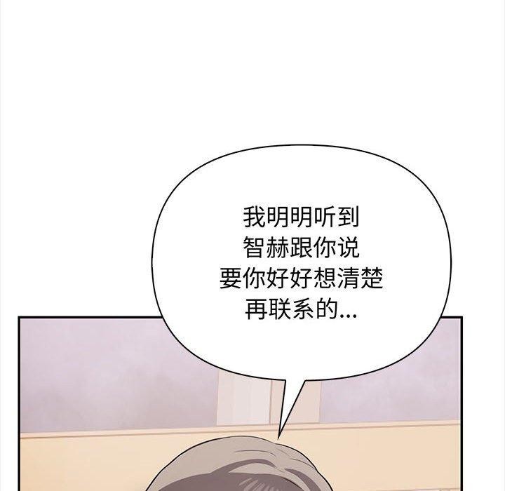 其实很喜欢第47話