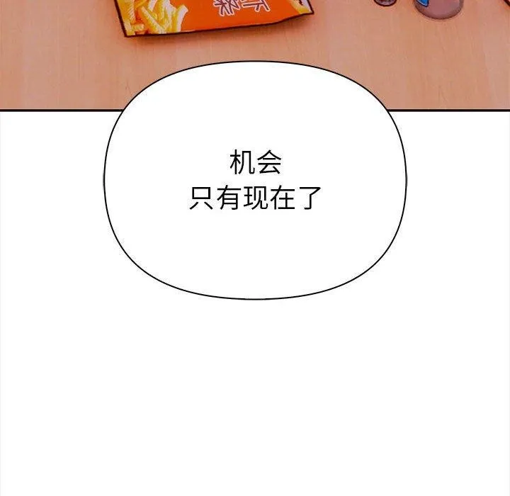 其實很喜歡第47話