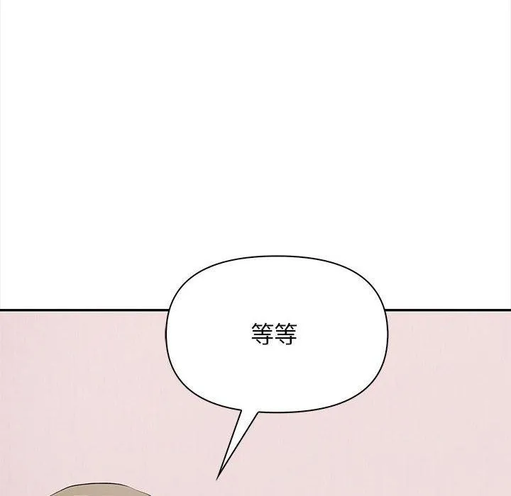 其實很喜歡第47話