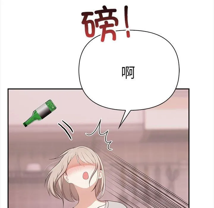 其實很喜歡第47話