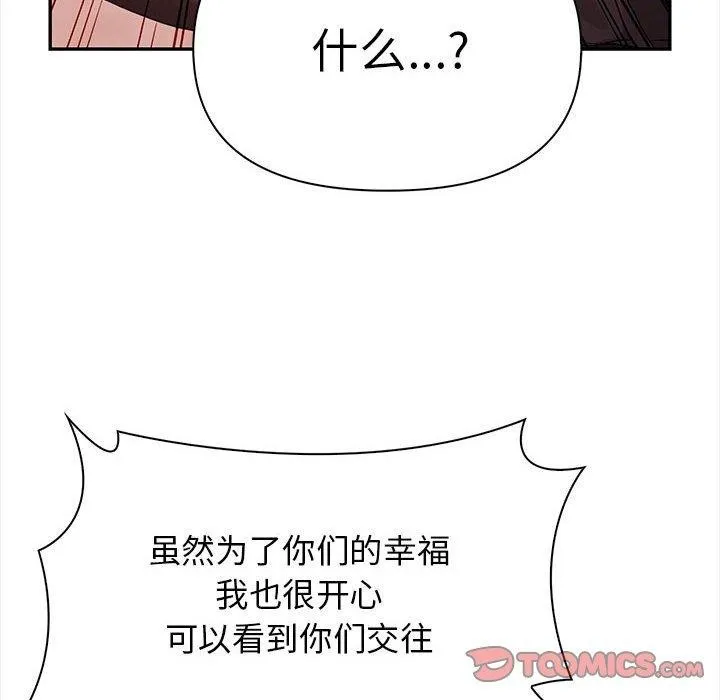 其實很喜歡第47話