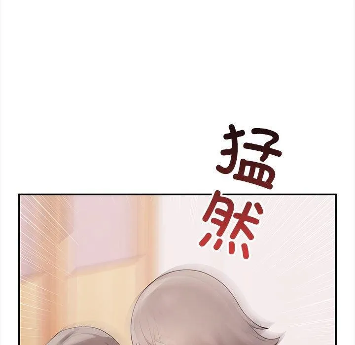 其實很喜歡第47話