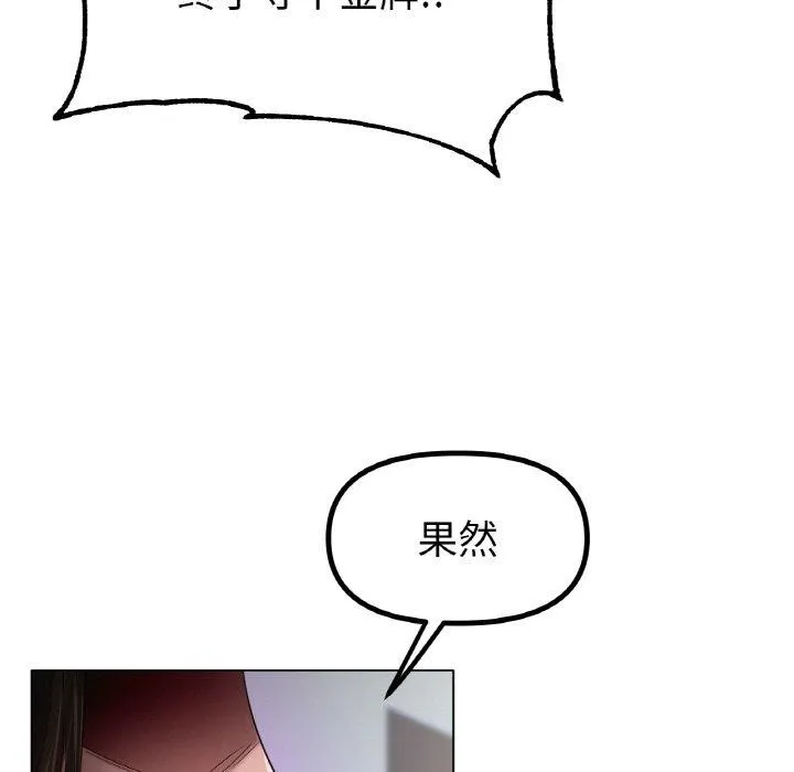 冰上恋人第70話