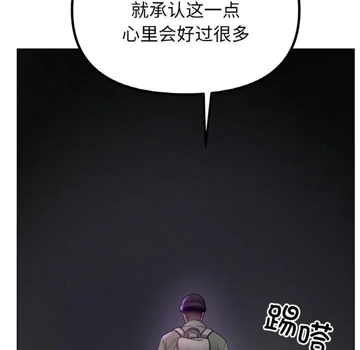 冰上恋人第70話