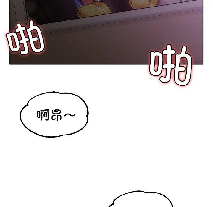 冰上恋人第70話
