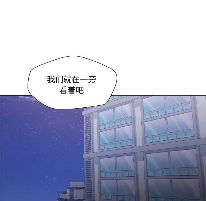 了不起的她第63話