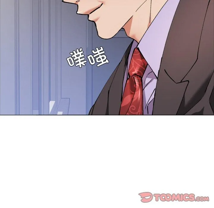 了不起的她第63話