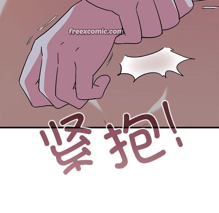 发小碰不得第65話