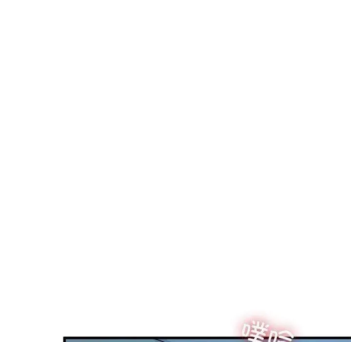 发小碰不得第65話