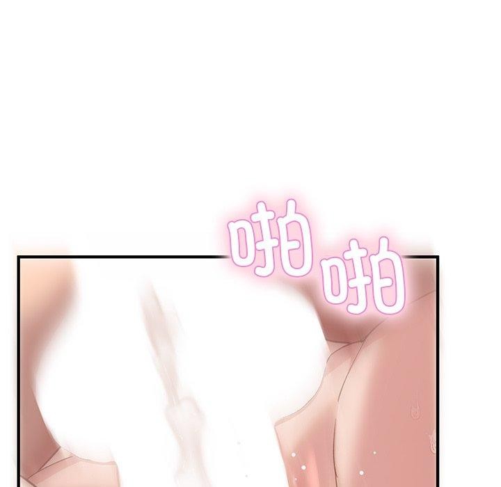 当狗不丢人第4話