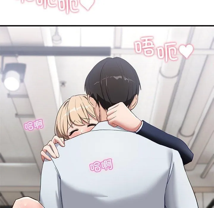 當狗不丟人第4話