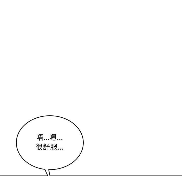 当狗不丢人第4話