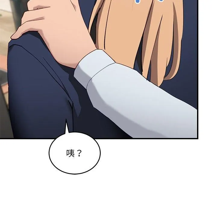 當狗不丟人第4話