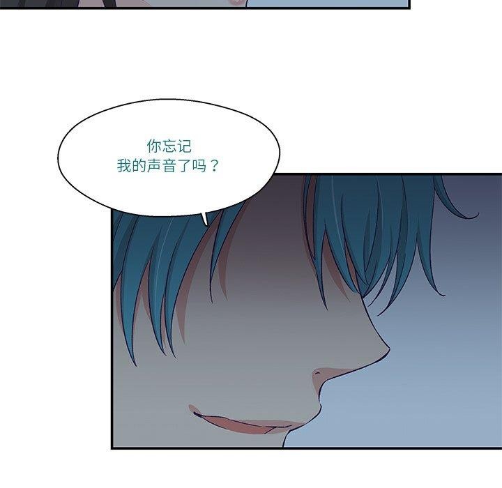柔軟的愛人第5話