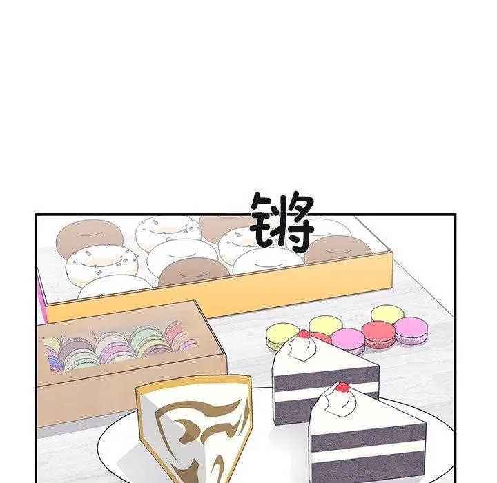 柔軟的愛人第5話