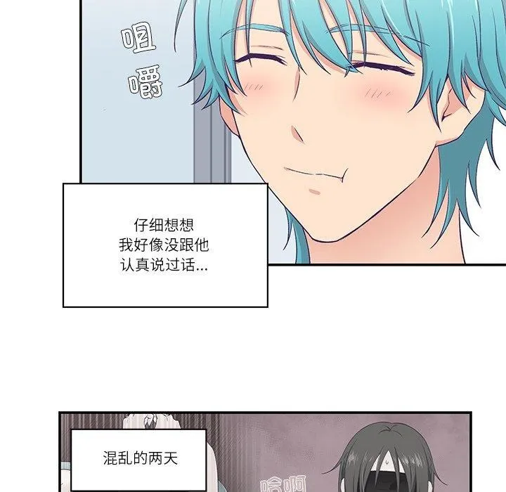 柔軟的愛人第5話