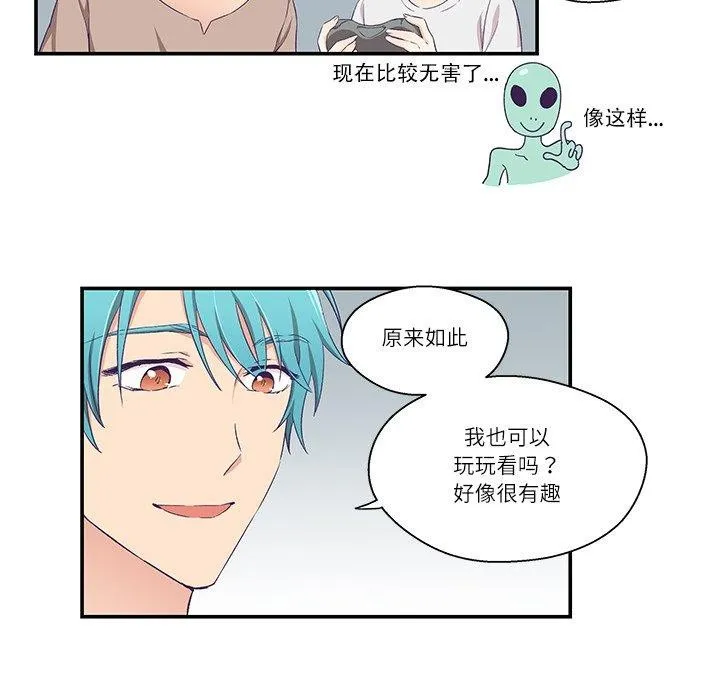 柔軟的愛人第5話