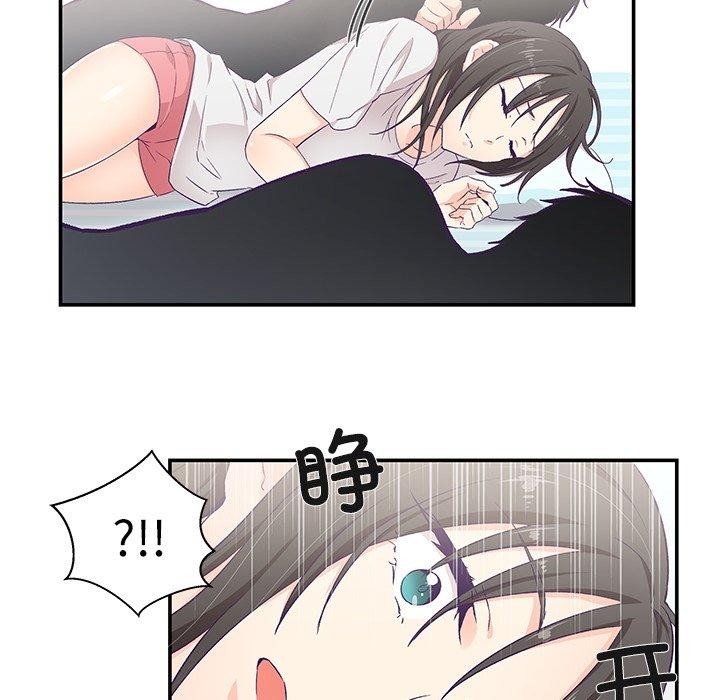 柔軟的愛人第5話