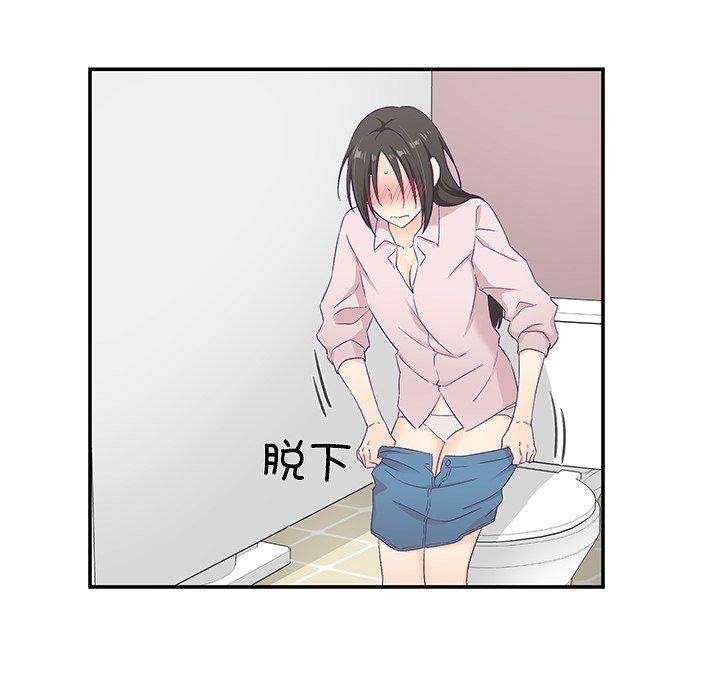 柔軟的愛人第5話