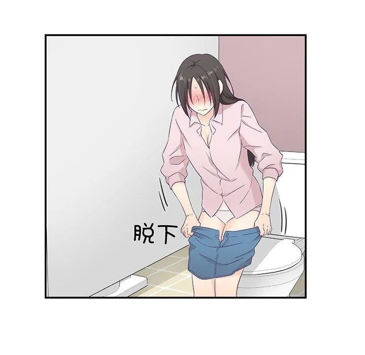 柔軟的愛人第5話