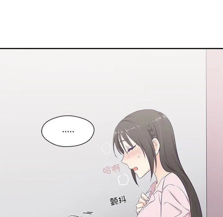 柔軟的愛人第5話