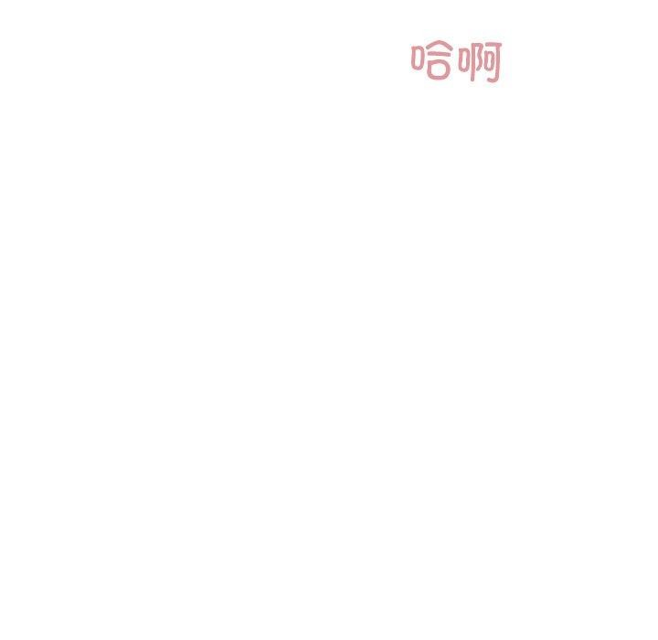 柔软的爱人第5話