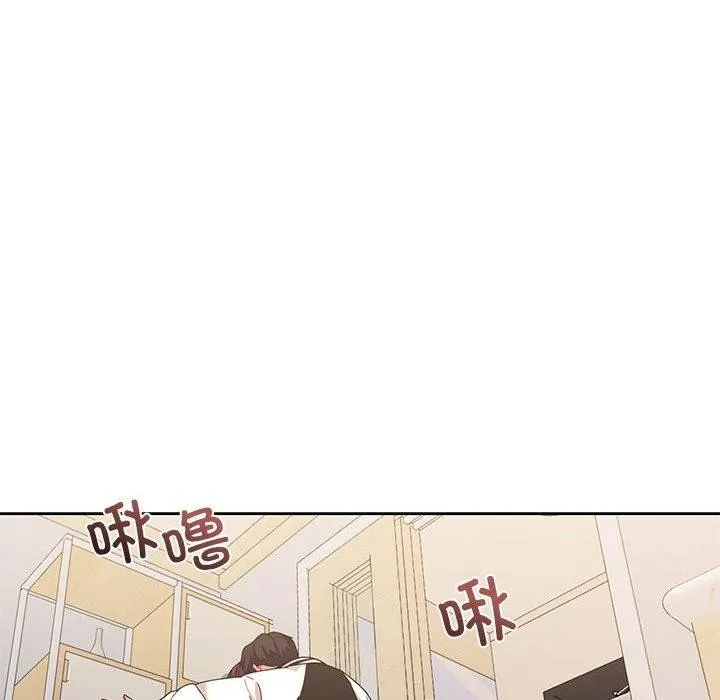 我的傻瓜男友第8話
