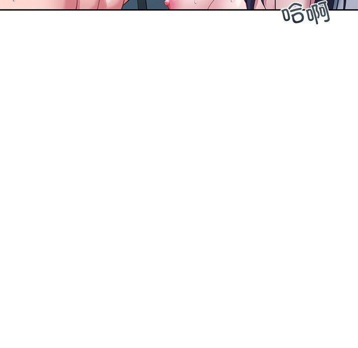 我的傻瓜男友第8話