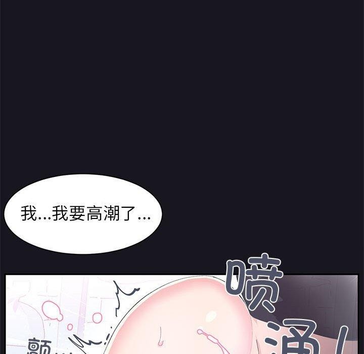 虚拟仙境第9話