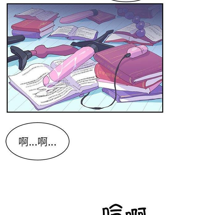 虚拟仙境第9話