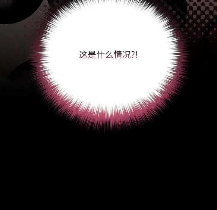 幸福來得太突然第20話