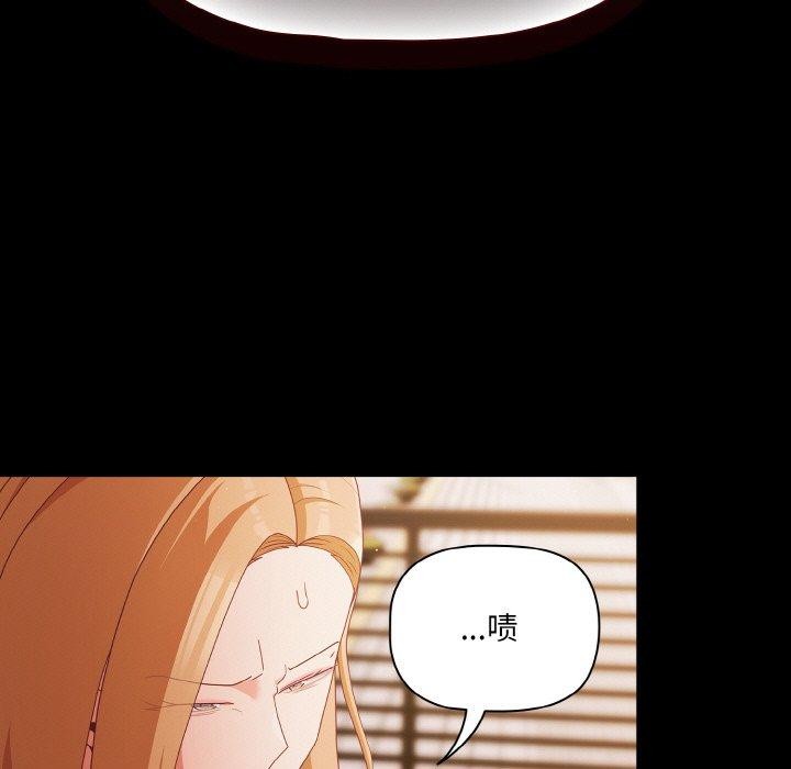 幸福來得太突然第20話