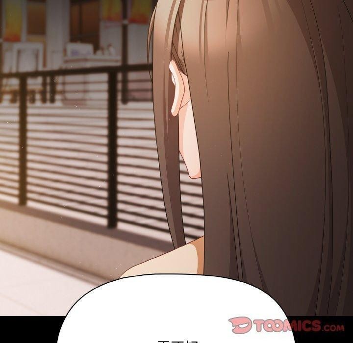 幸福來得太突然第20話