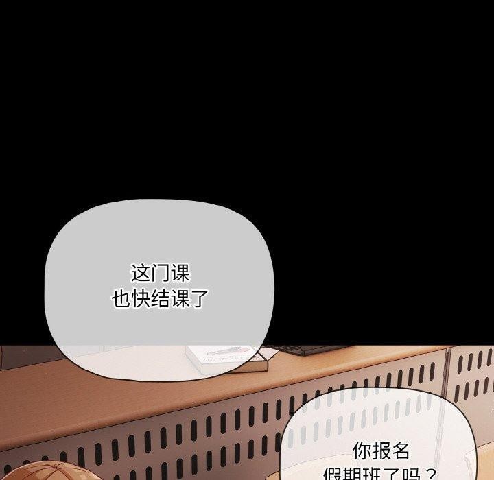 幸福來得太突然第20話