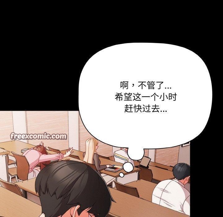幸福來得太突然第20話