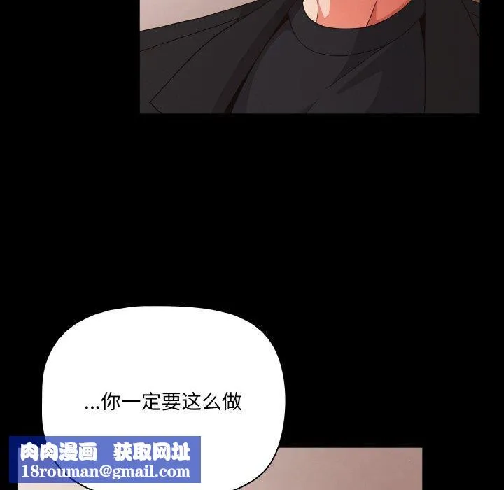 幸福來得太突然第20話