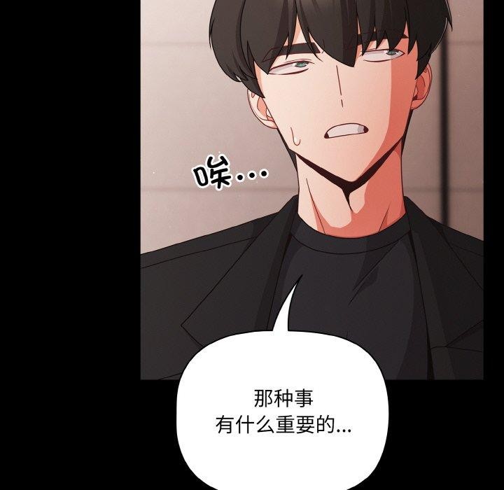 幸福來得太突然第20話